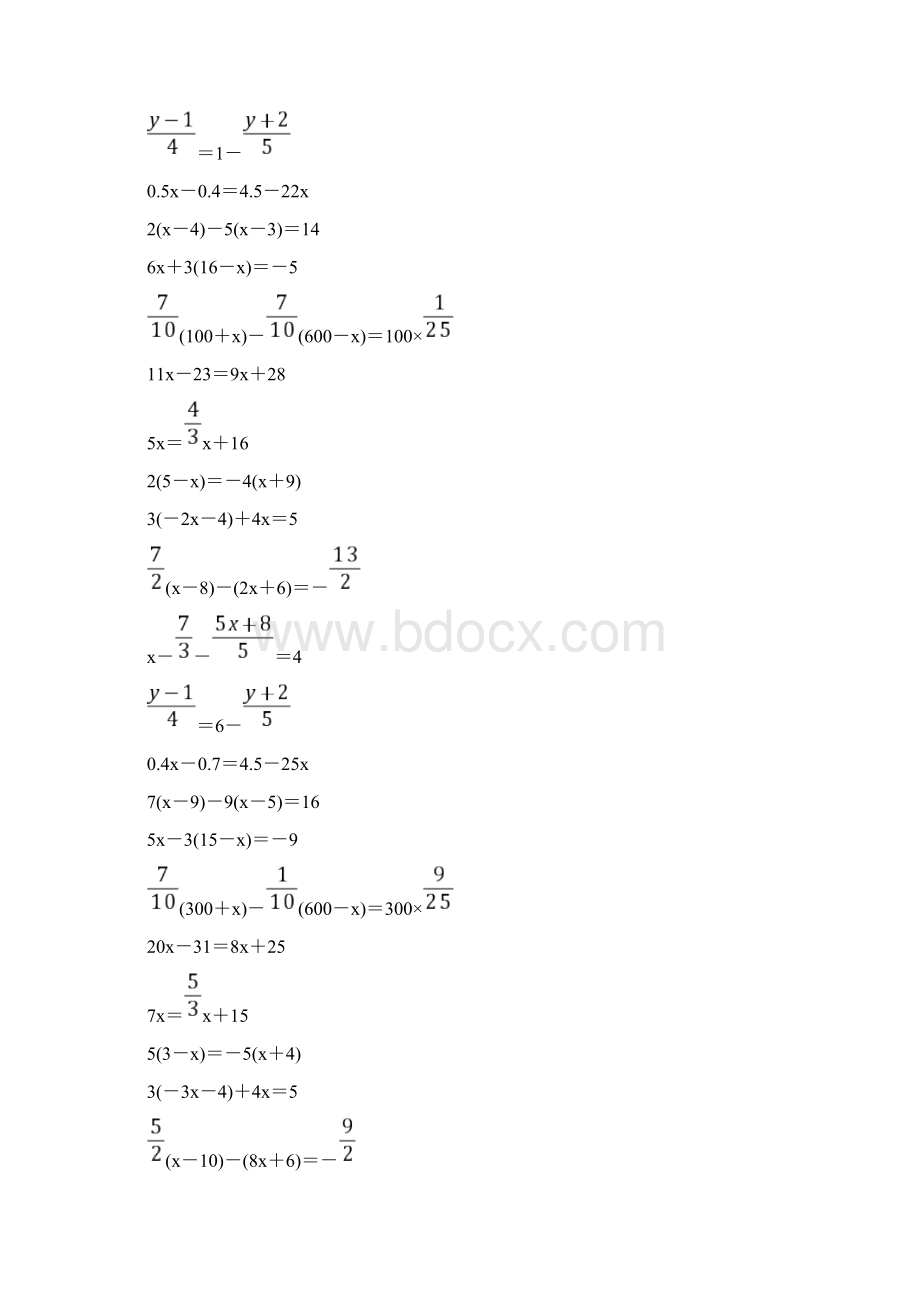 七年级数学上册解方程专项练习 156Word格式.docx_第3页