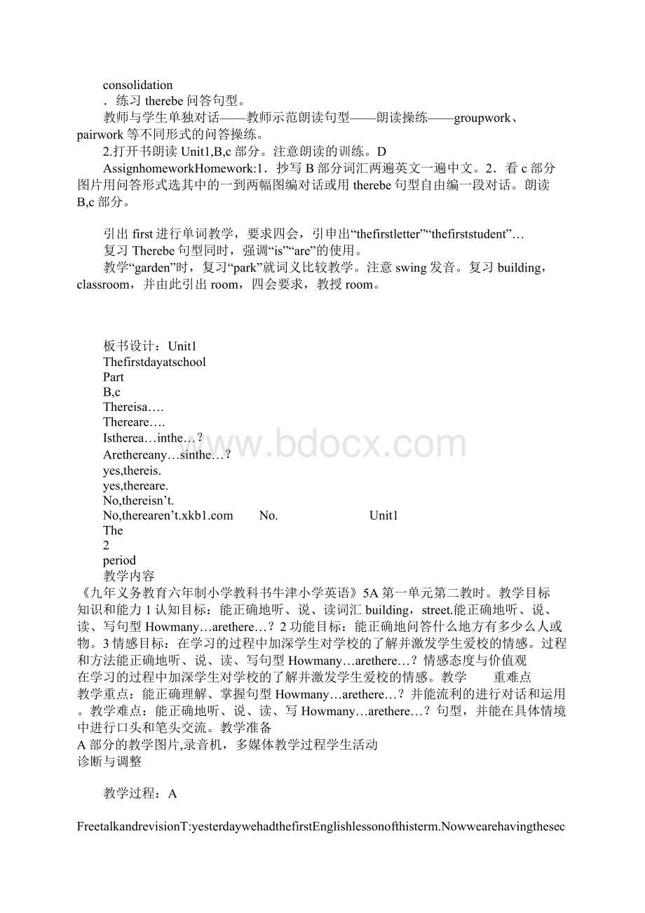 知识学习牛津小学英语五年级5A第1单元教案集体备课.docx_第2页