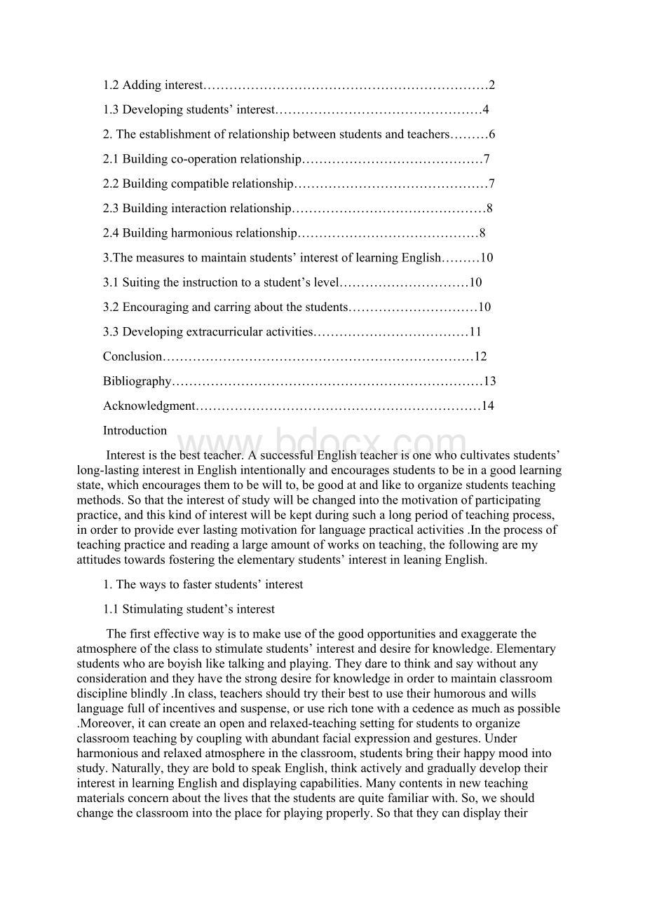 maintaining elementaryschool students interest in learning english英语专业论文大学毕设论文Word格式.docx_第2页