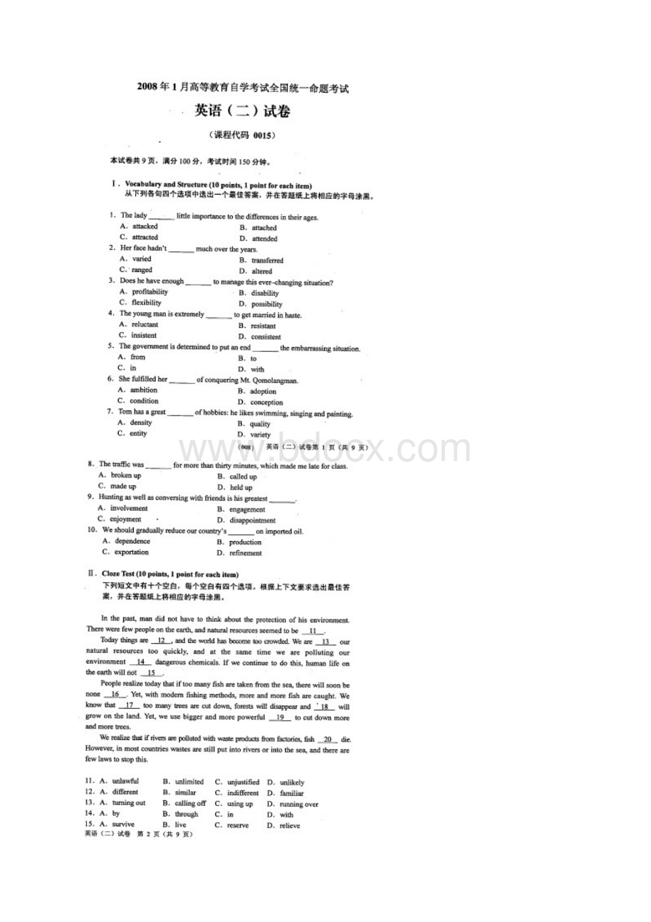 高等教育自学考试全国统一命题考试英语二 0801版.docx_第2页