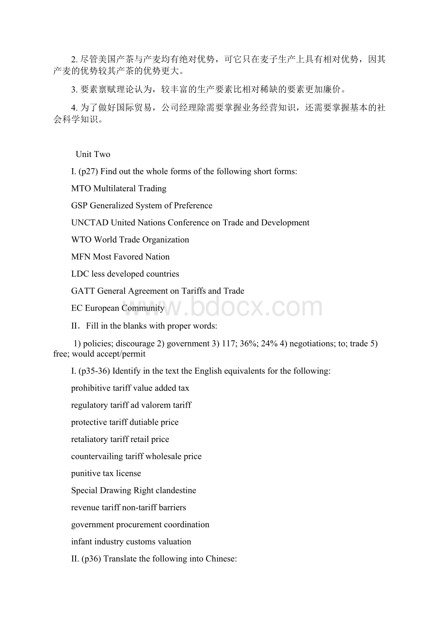 国际贸易实务英语练习答案讲解Word格式.docx_第2页