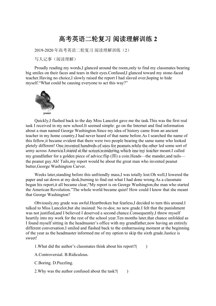 高考英语二轮复习 阅读理解训练2Word格式.docx_第1页