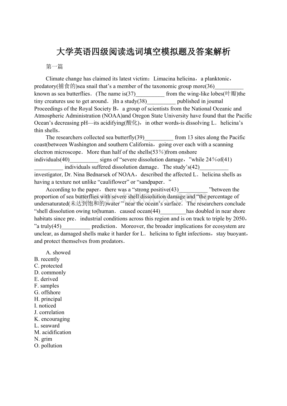 大学英语四级阅读选词填空模拟题及答案解析.docx_第1页