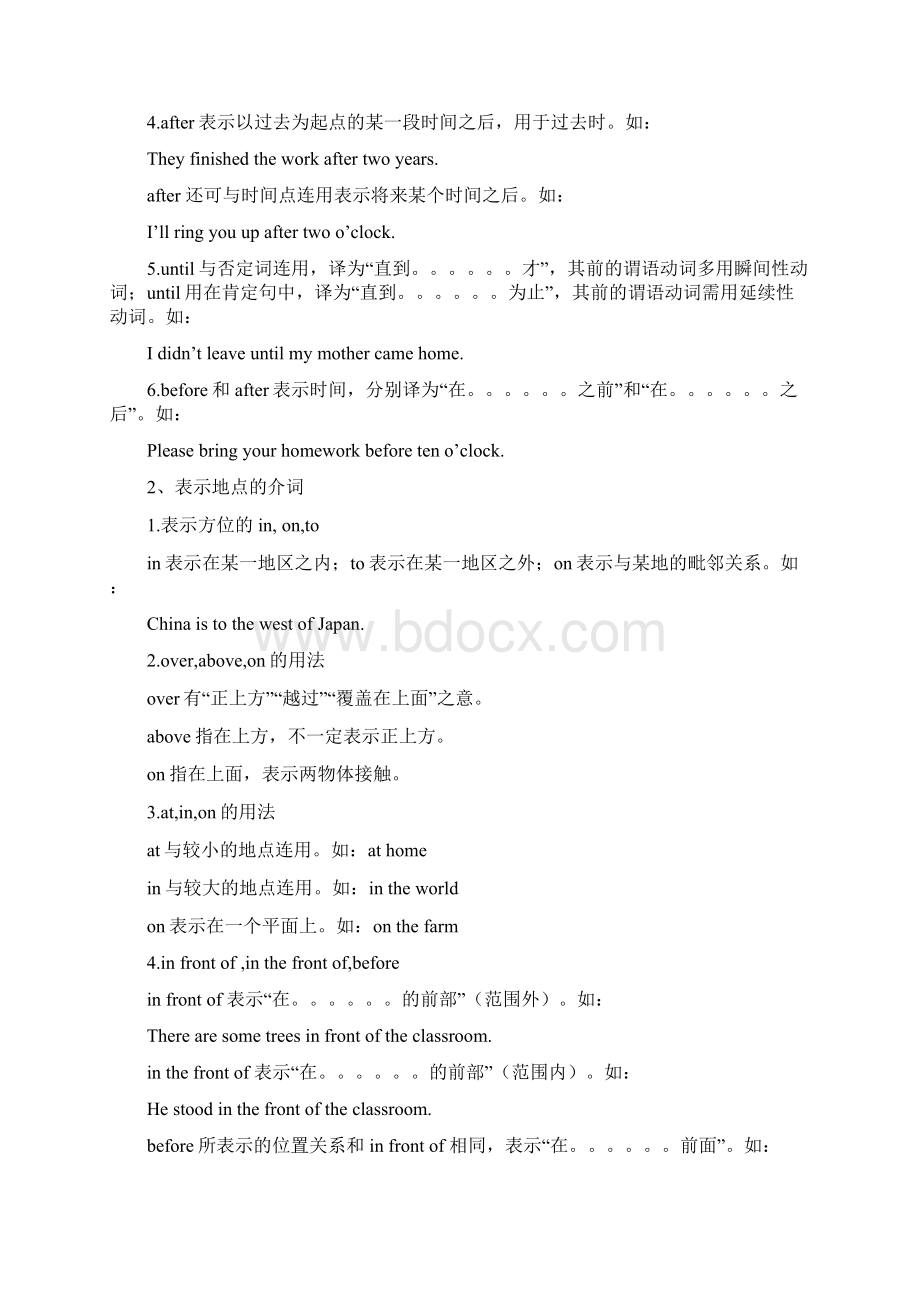 七年级英语下册Module6Aroundtown语法篇试题新版外研版Word下载.docx_第2页