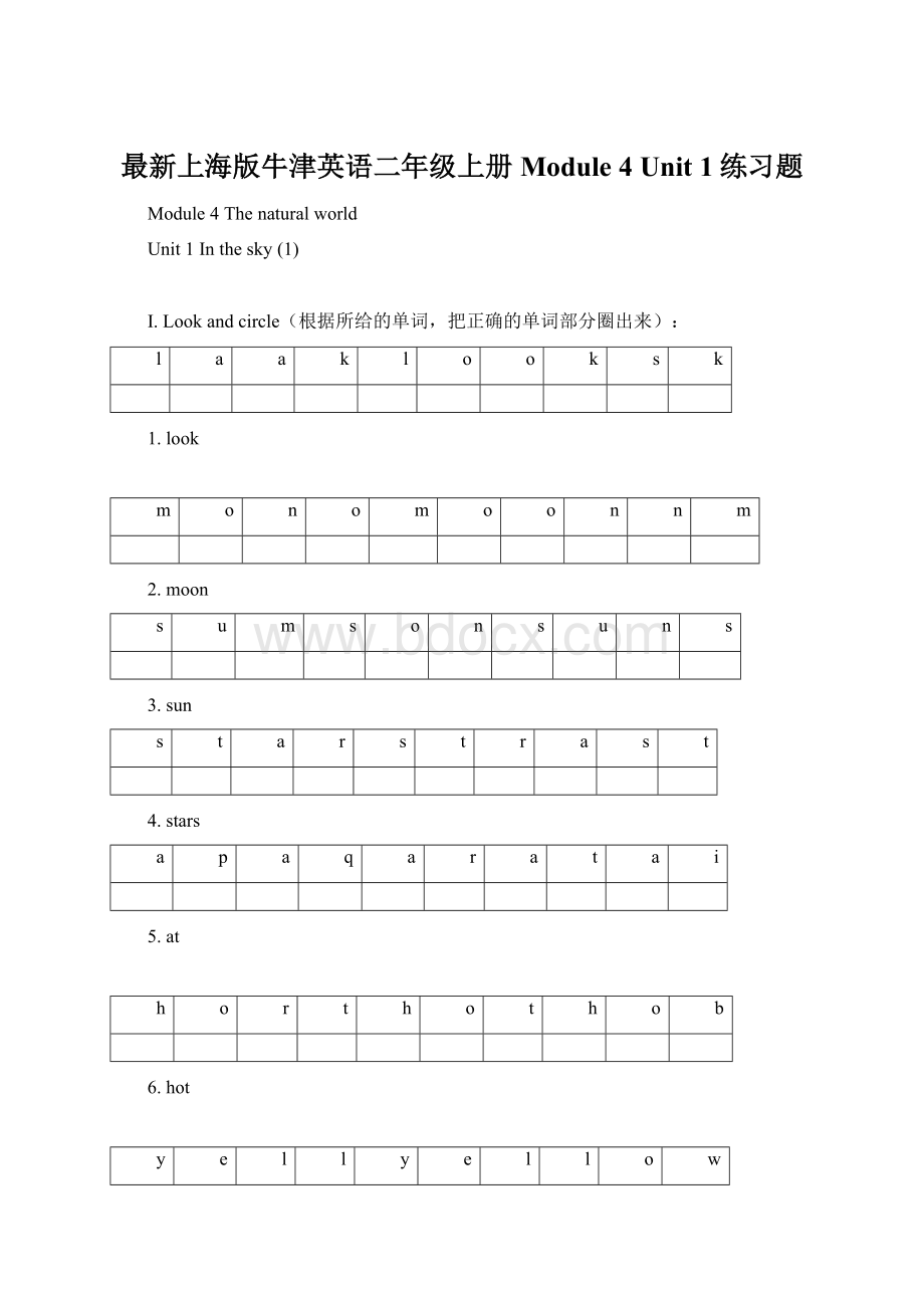 最新上海版牛津英语二年级上册Module 4 Unit 1练习题.docx