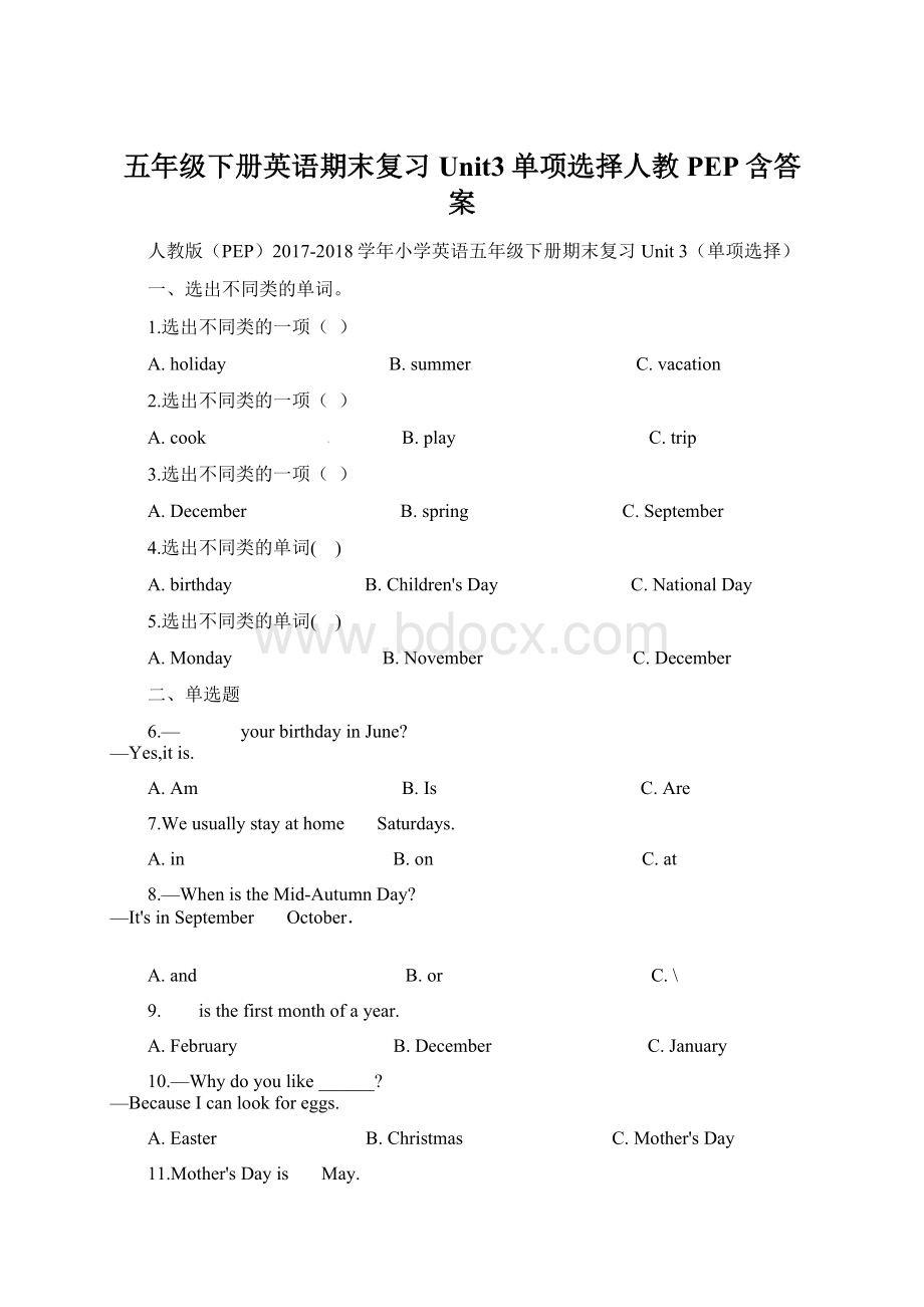 五年级下册英语期末复习Unit3单项选择人教PEP含答案Word文档格式.docx_第1页