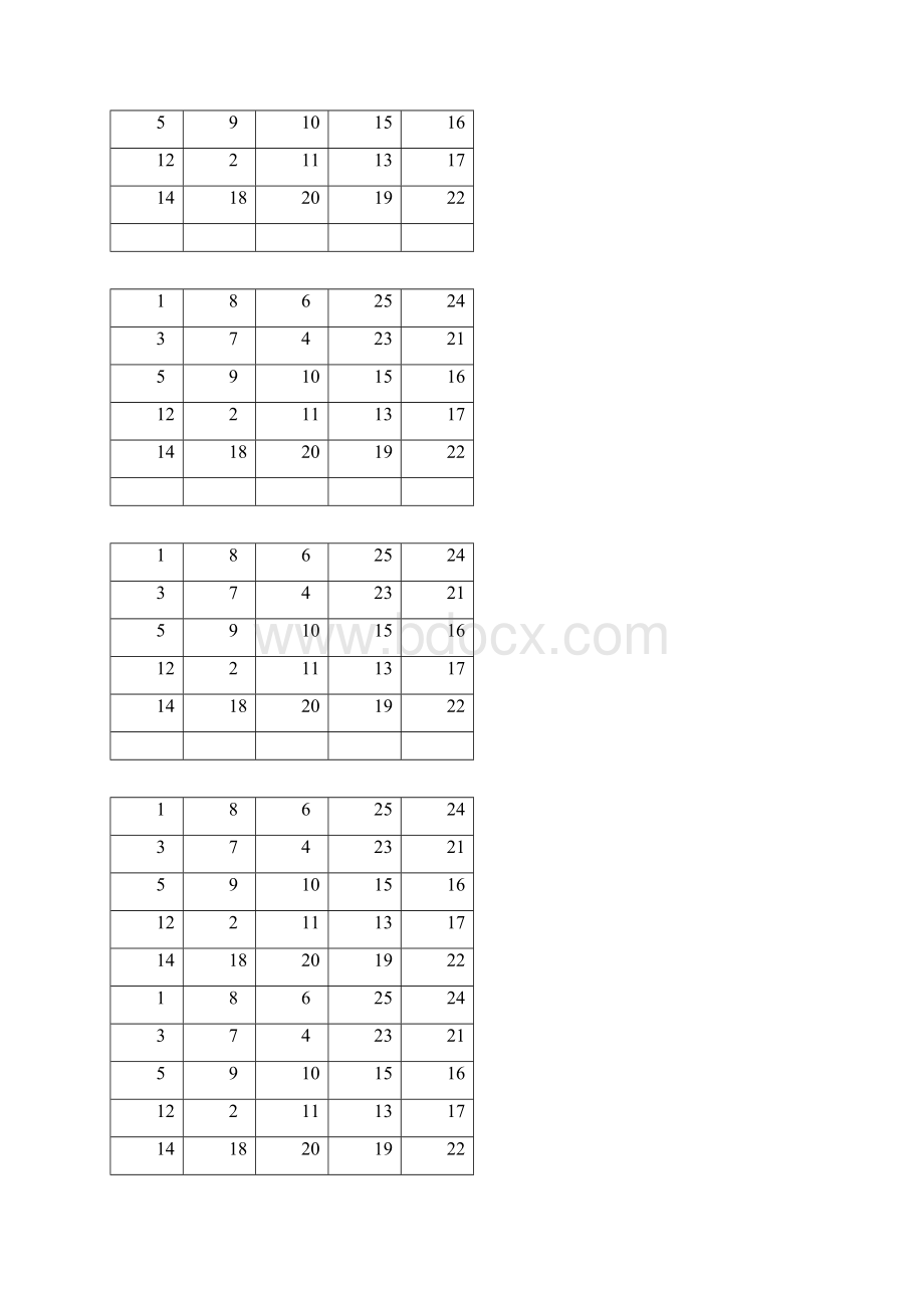 舒尔特表格25格7周Word格式文档下载.docx_第3页