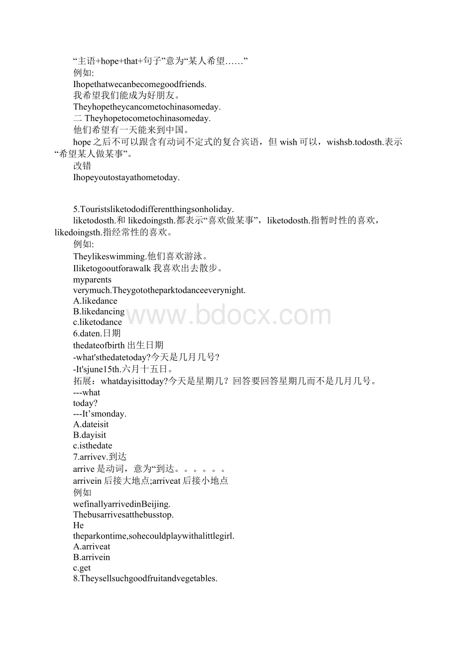 七年级英语下册M10教案及测试题XX版外研社Word文档格式.docx_第3页