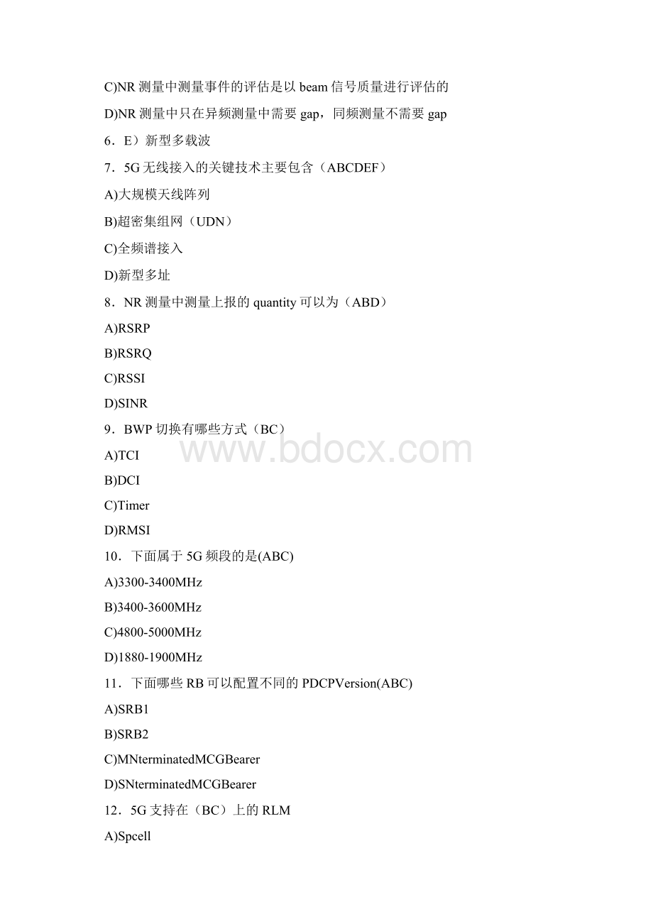 最新5G模拟考试题库288题含参考答案文档格式.docx_第2页