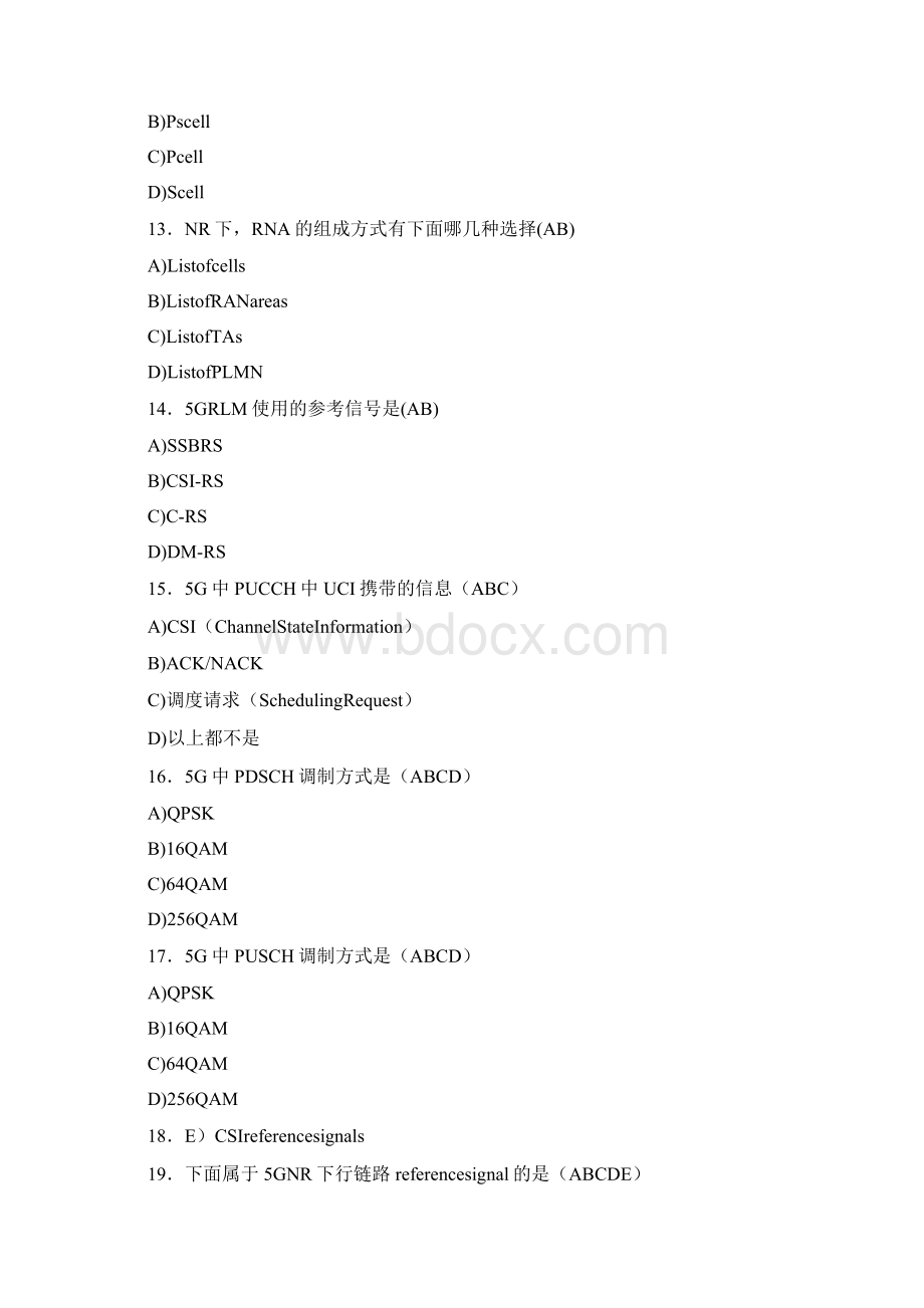 最新5G模拟考试题库288题含参考答案.docx_第3页