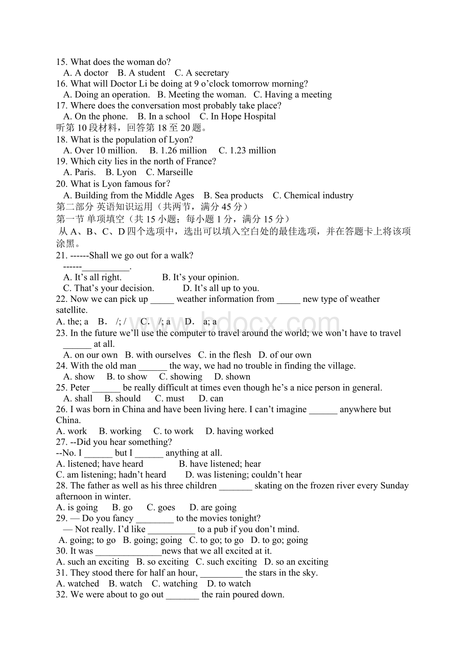 高一英语上册期末考试试题有答案.docx_第2页