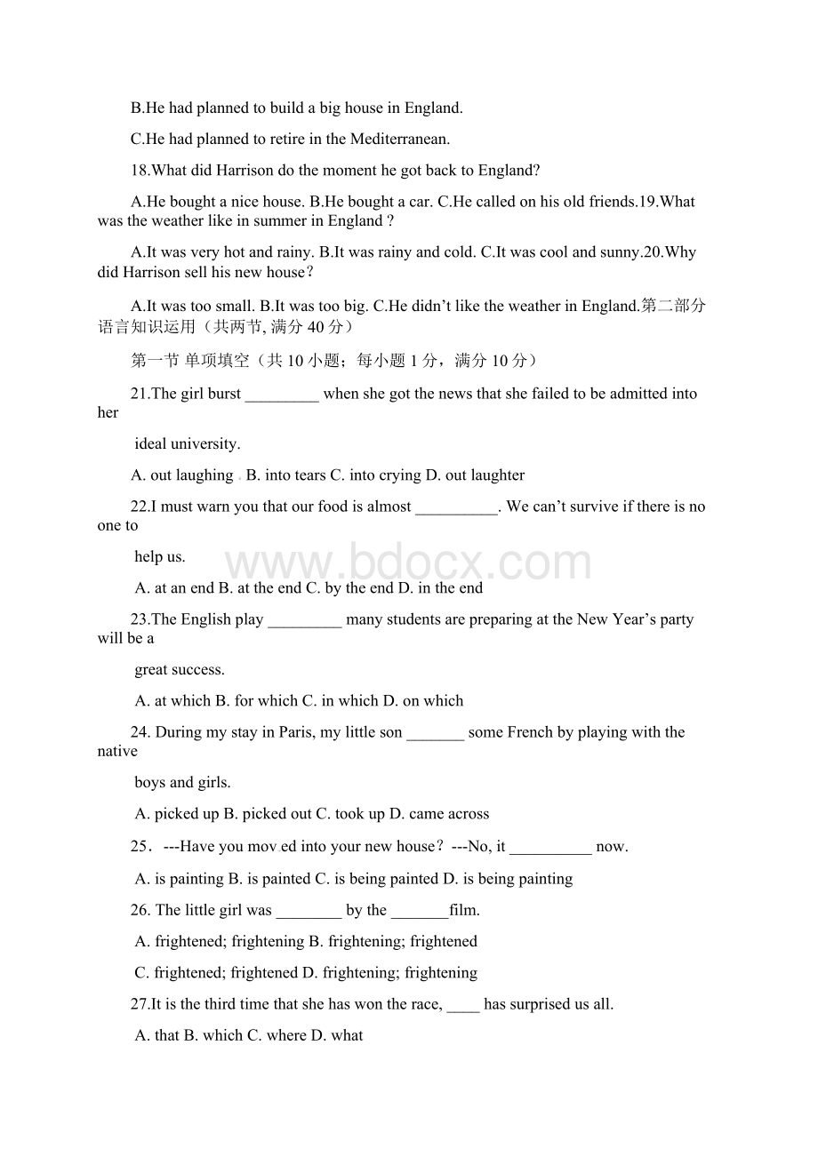 江西省南昌市高一英语下学期第一次月考试题.docx_第3页