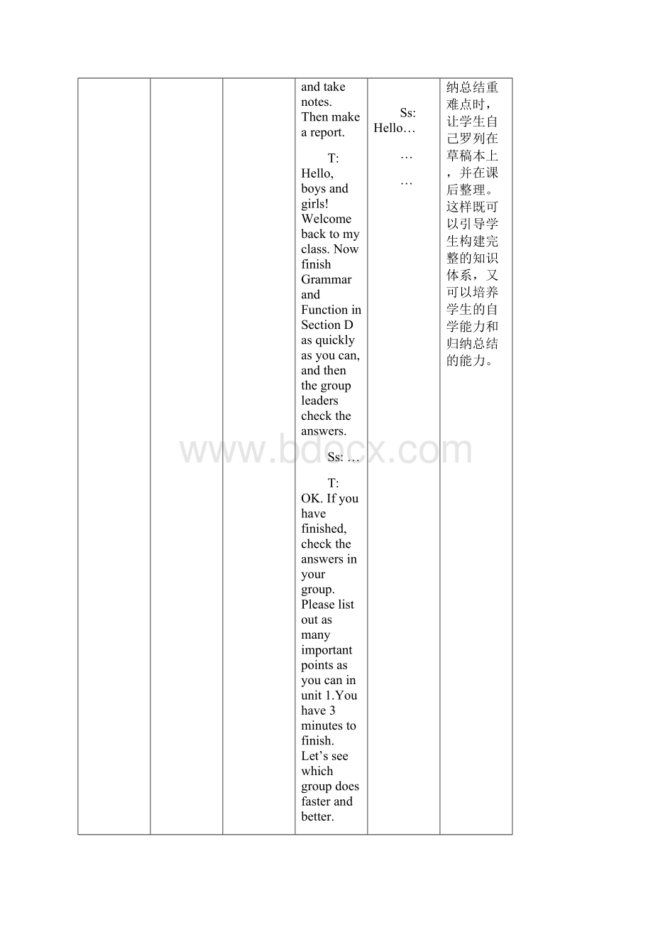 新仁爱版初中英语九年级上册U1T3SD优质课公开课教案.docx_第3页