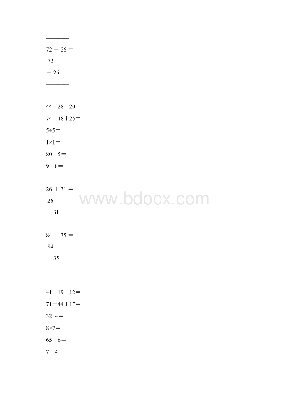 二年级数学上册计算题专项练习强烈推荐51.docx_第3页