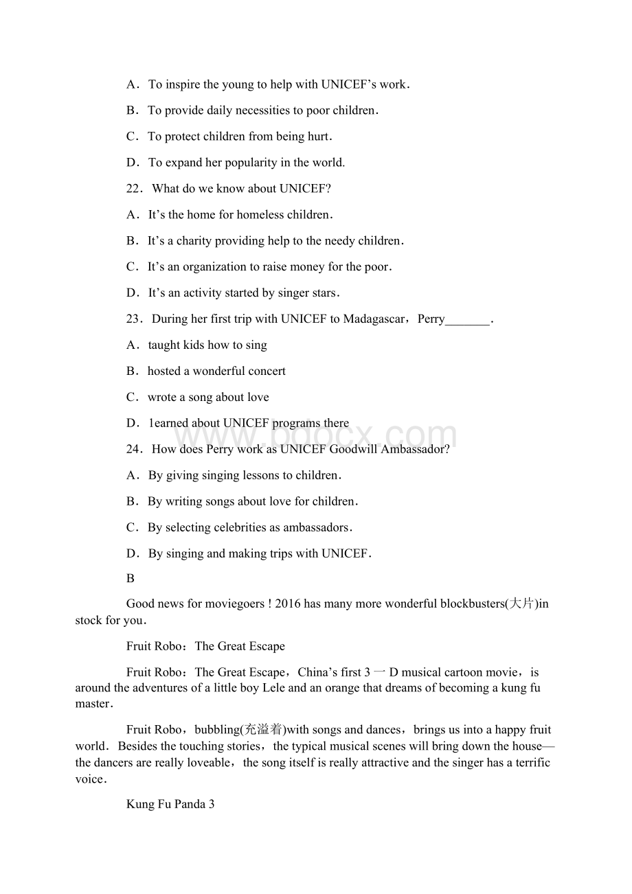 上高三质量调研英语试题附答案Word文档格式.docx_第2页