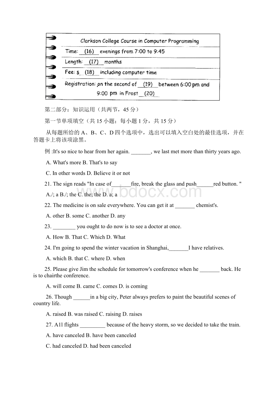 届北京市朝阳区高三上学期期中考试英语试题及答案.docx_第3页