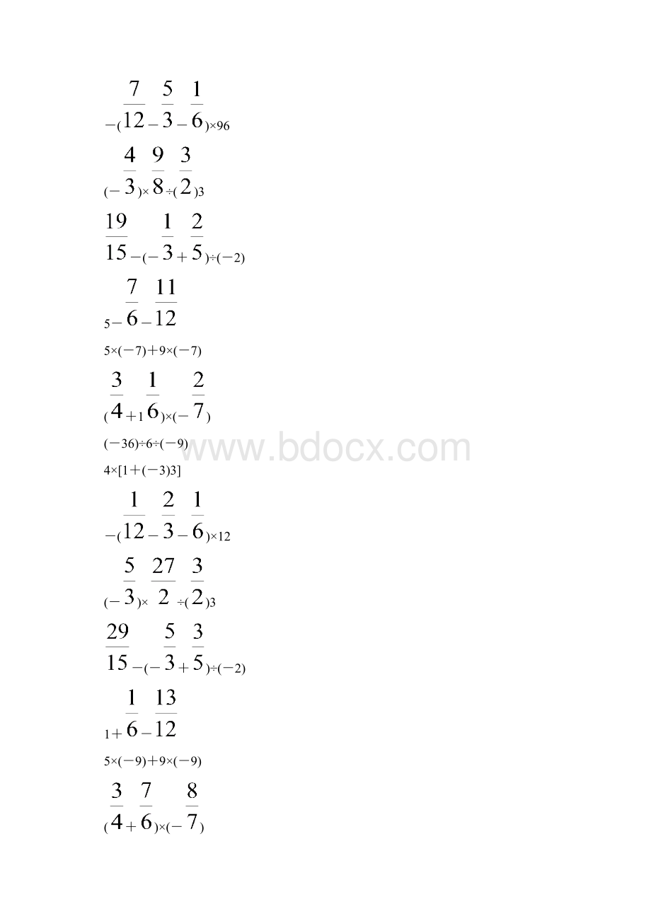 北师大版七年级数学上册期末复习计算题大全 350文档格式.docx_第3页