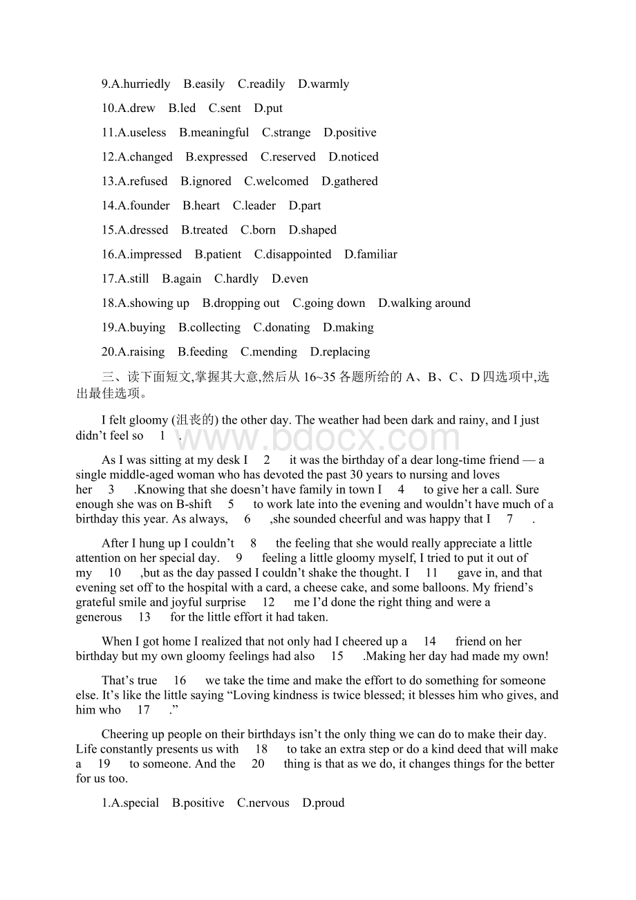 届高三英语完型填空最后冲刺特训10Word文档下载推荐.docx_第3页