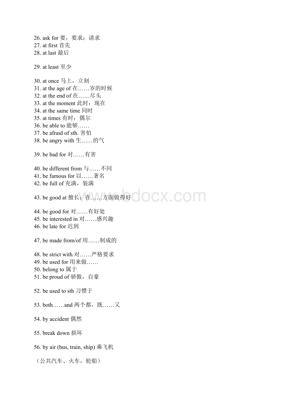 精选习惯用语和固定搭配.docx_第2页