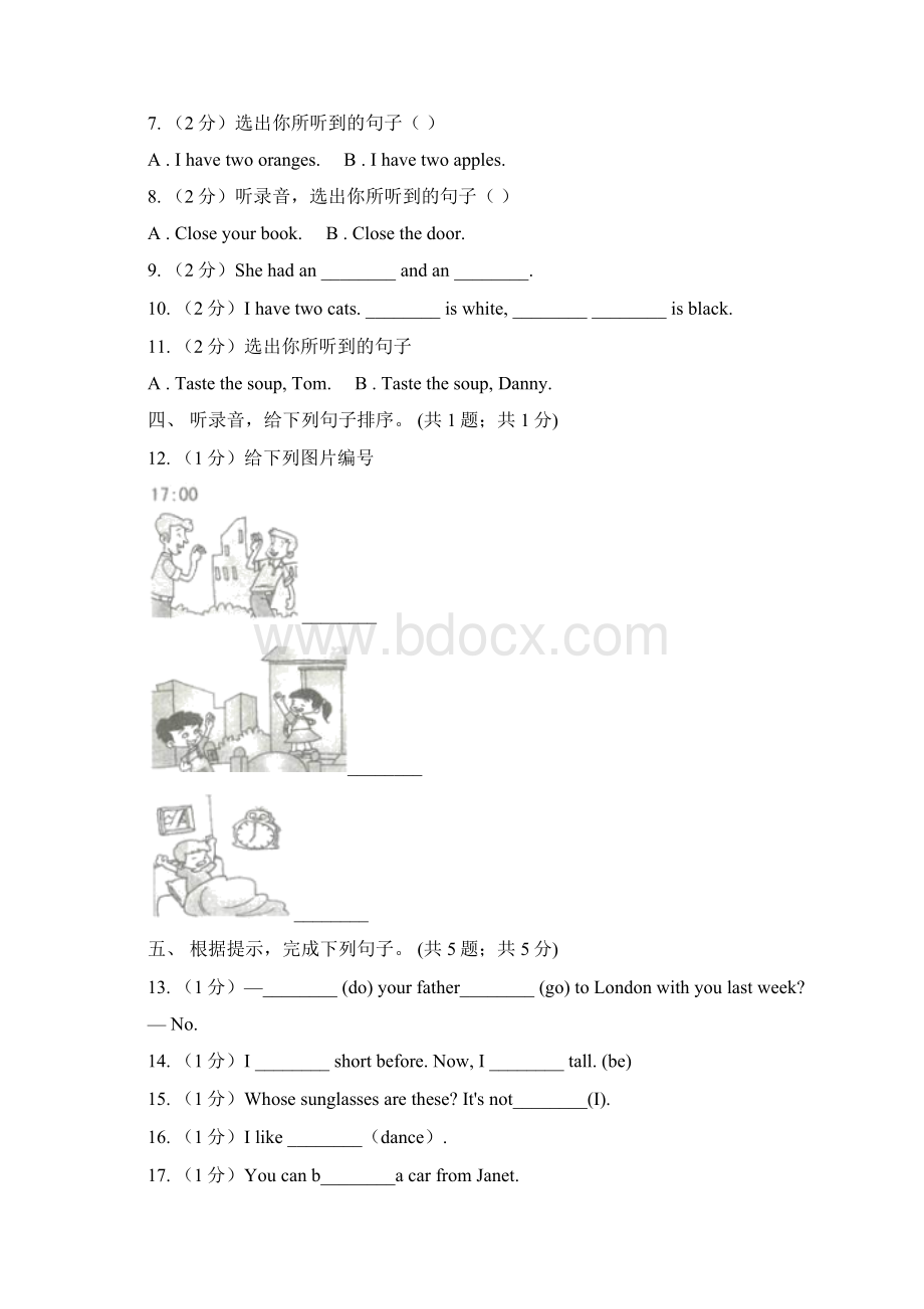 陕旅版小学英语四年级下册Unit 4单元测试无听力B卷.docx_第2页