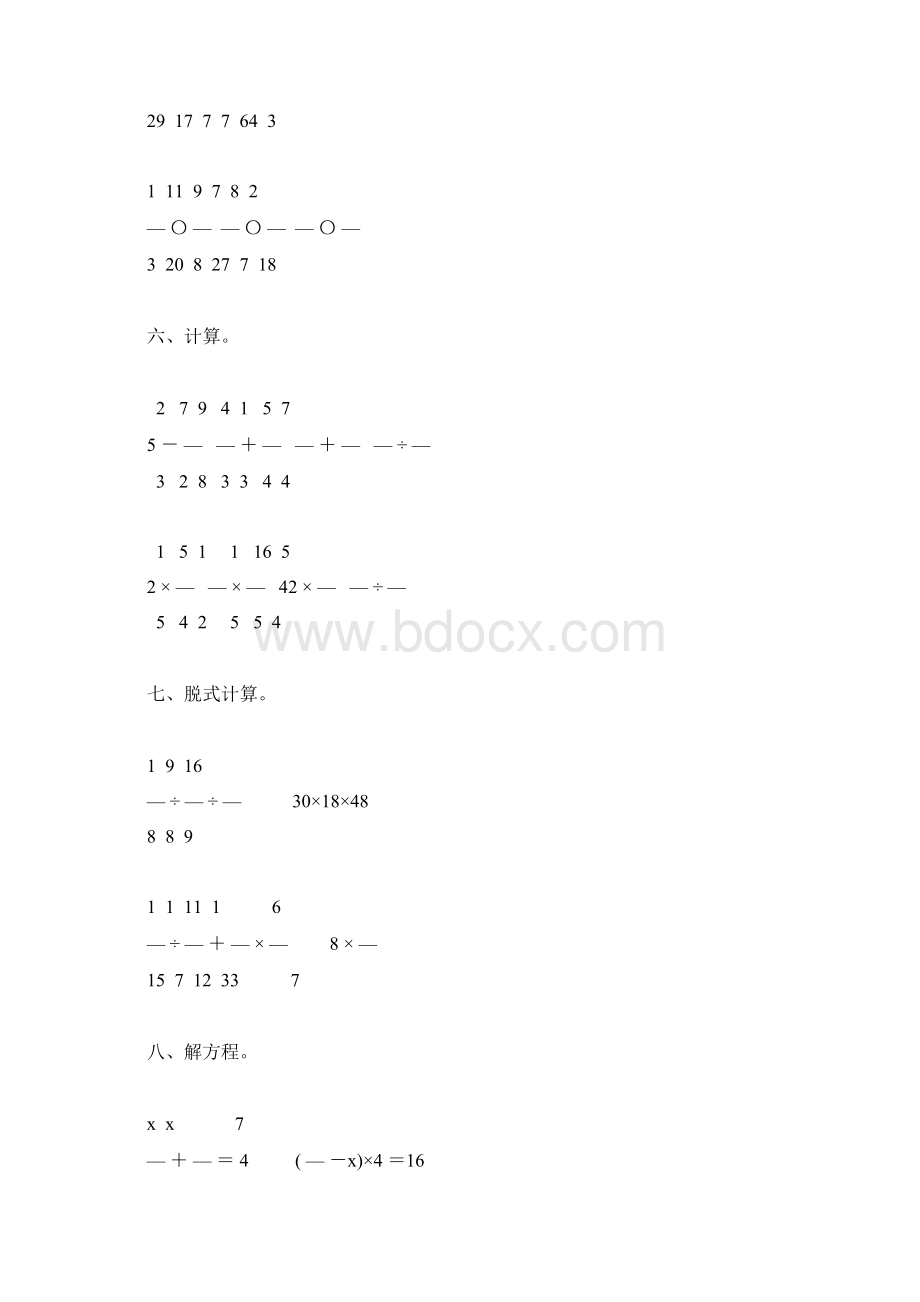 浙教版五年级数学下册期末复习题精选18文档格式.docx_第2页