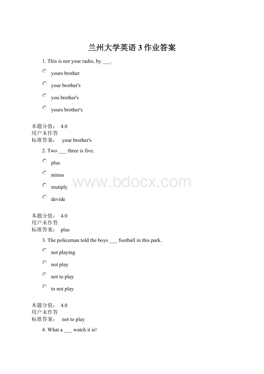 兰州大学英语3作业答案.docx