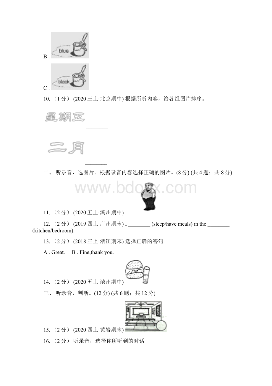 湖南省郴州市小学英语四年级上册期末统考卷无听力音频D卷.docx_第3页