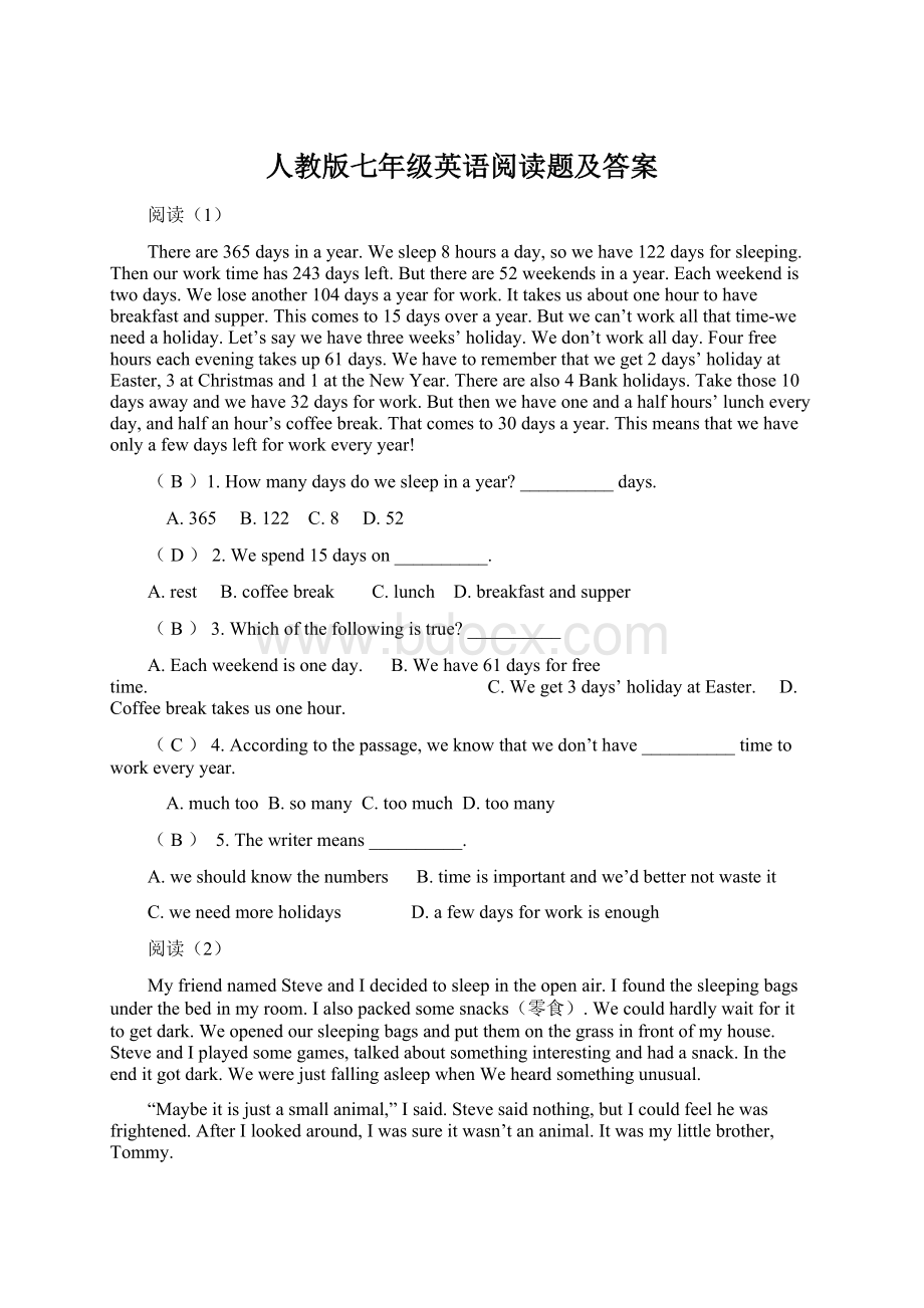 人教版七年级英语阅读题及答案Word文档下载推荐.docx