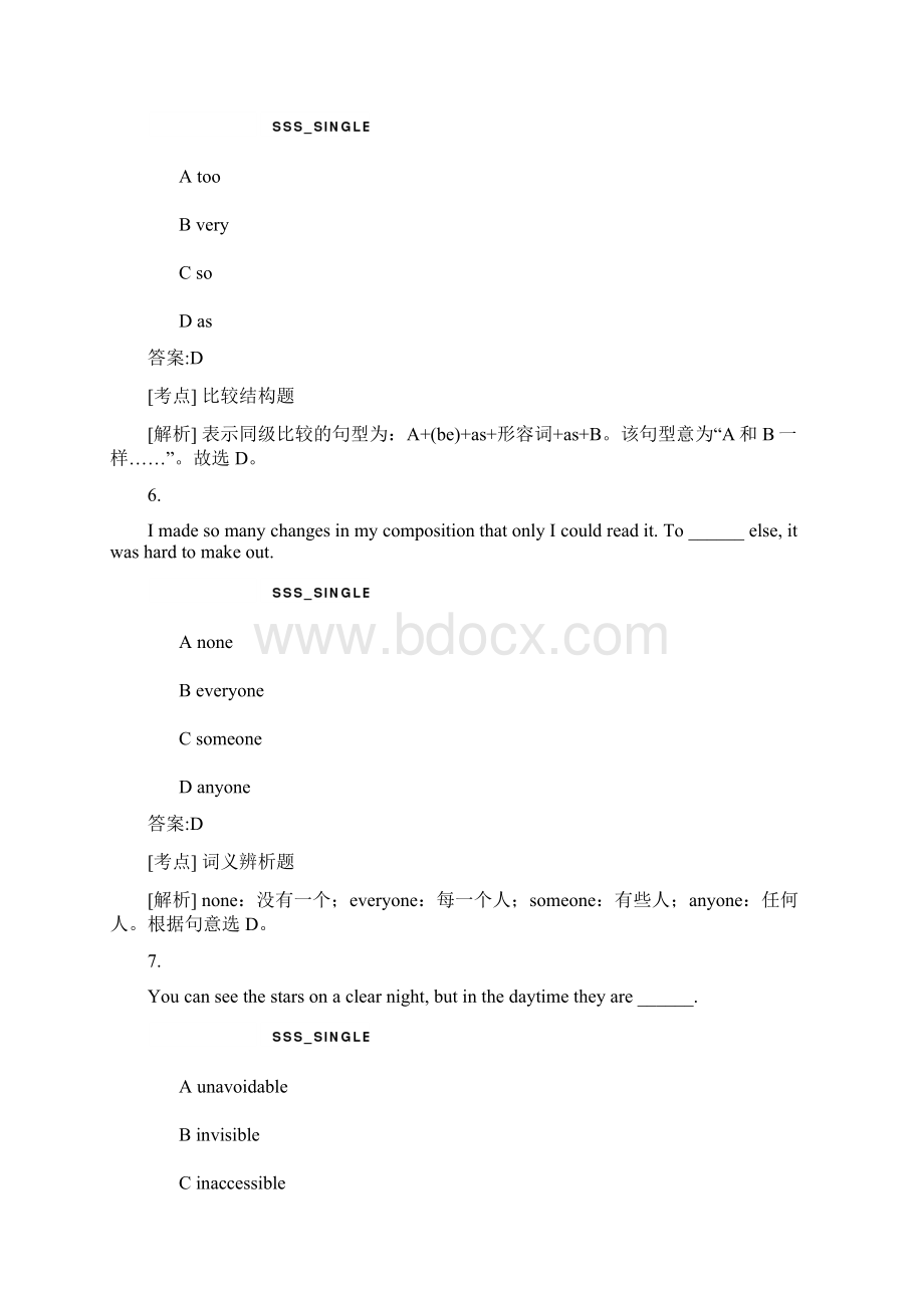 贵州省专升本英语真题.docx_第3页