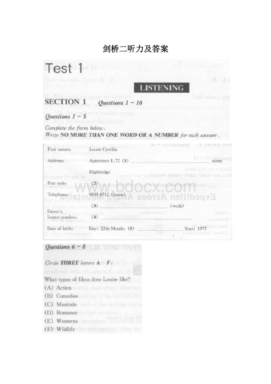 剑桥二听力及答案Word文档下载推荐.docx