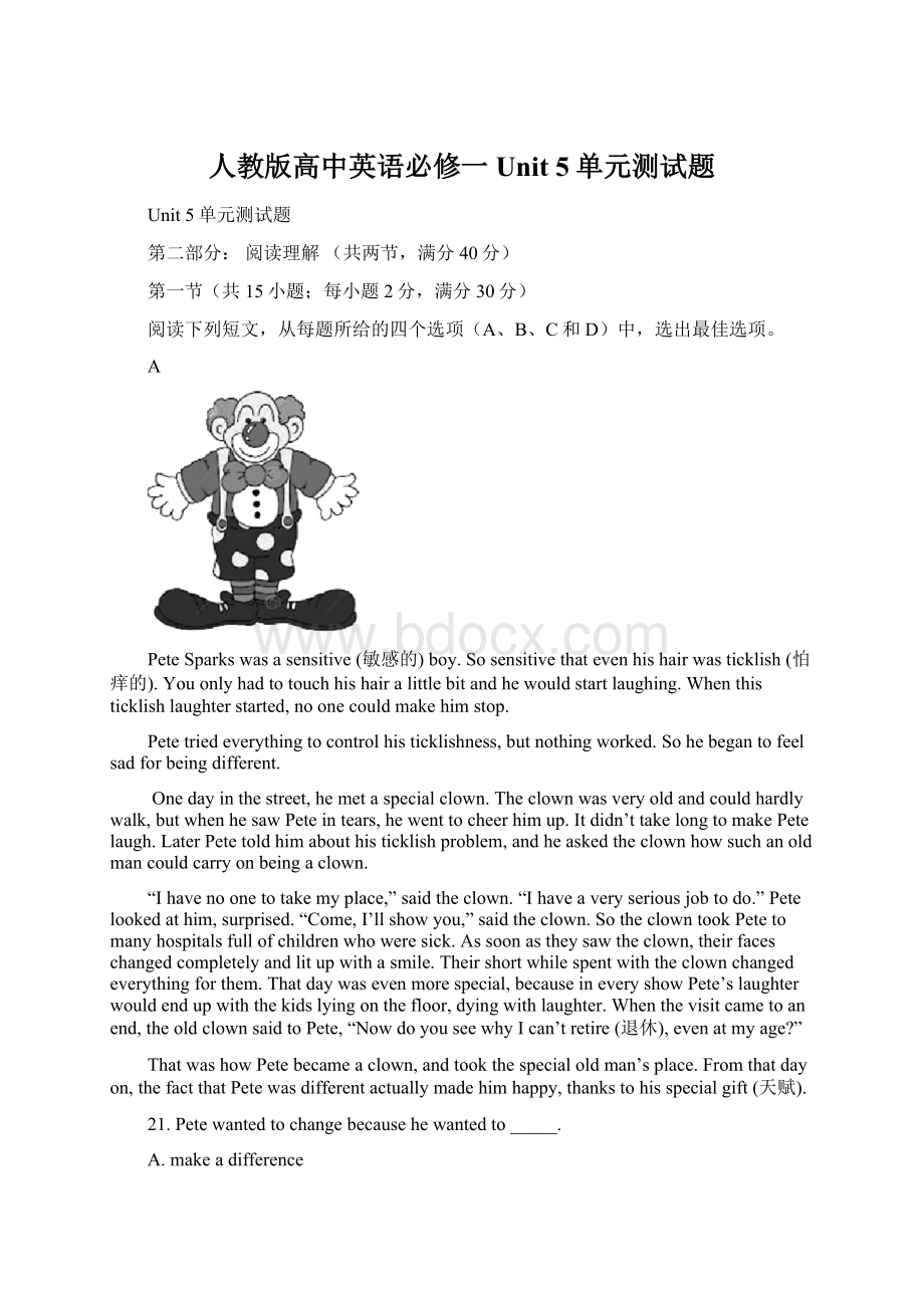 人教版高中英语必修一Unit 5单元测试题Word格式文档下载.docx_第1页