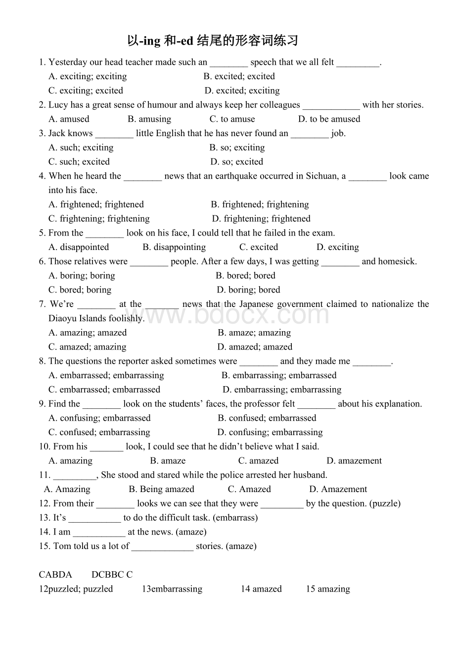 以-ing和-ed结尾的形容词练习.doc_第1页