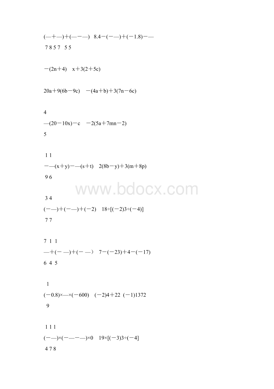 初一数学上册计算题天天练18Word下载.docx_第3页