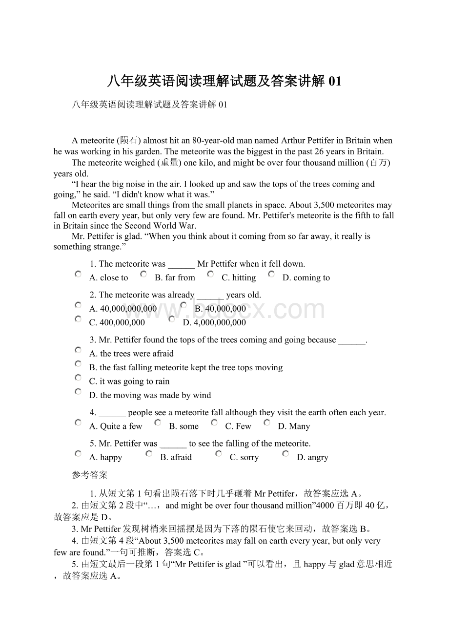 八年级英语阅读理解试题及答案讲解01.docx_第1页