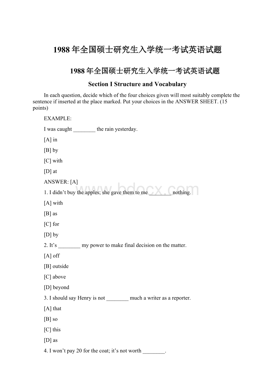 1988年全国硕士研究生入学统一考试英语试题Word文档格式.docx_第1页