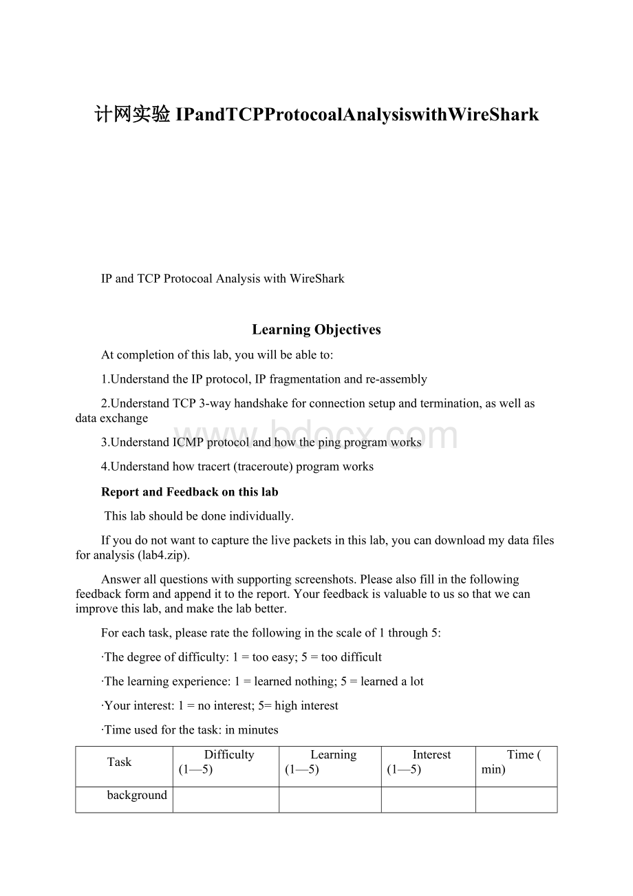 计网实验IPandTCPProtocoalAnalysiswithWireShark.docx_第1页