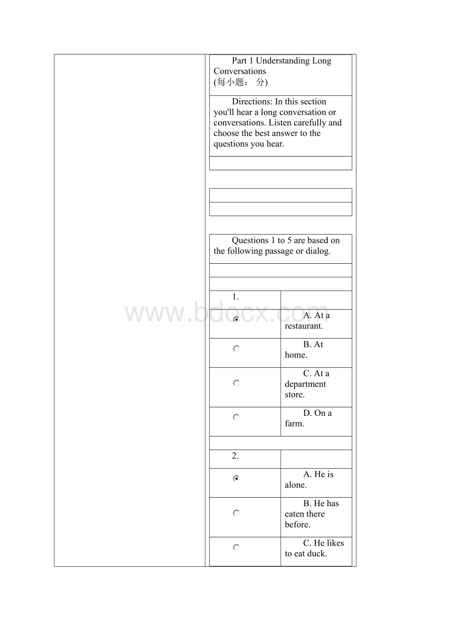 新视野英语T5U4RW3HJW答案Word文档下载推荐.docx_第2页