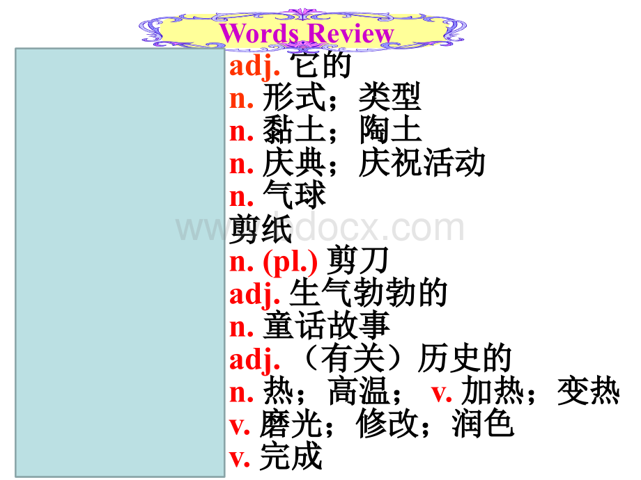 Unit-5-What-are-the-shirts-made-of-Section-B-(2a-2d)(共25张PPT)-(2).ppt_第2页