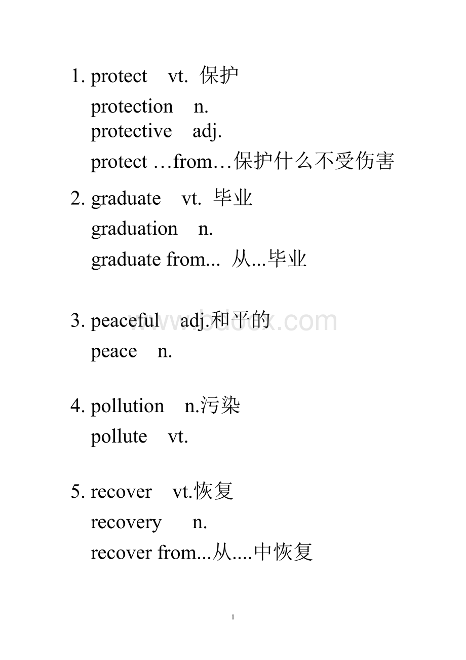 云南省会考说明词汇Word文档格式.doc_第1页