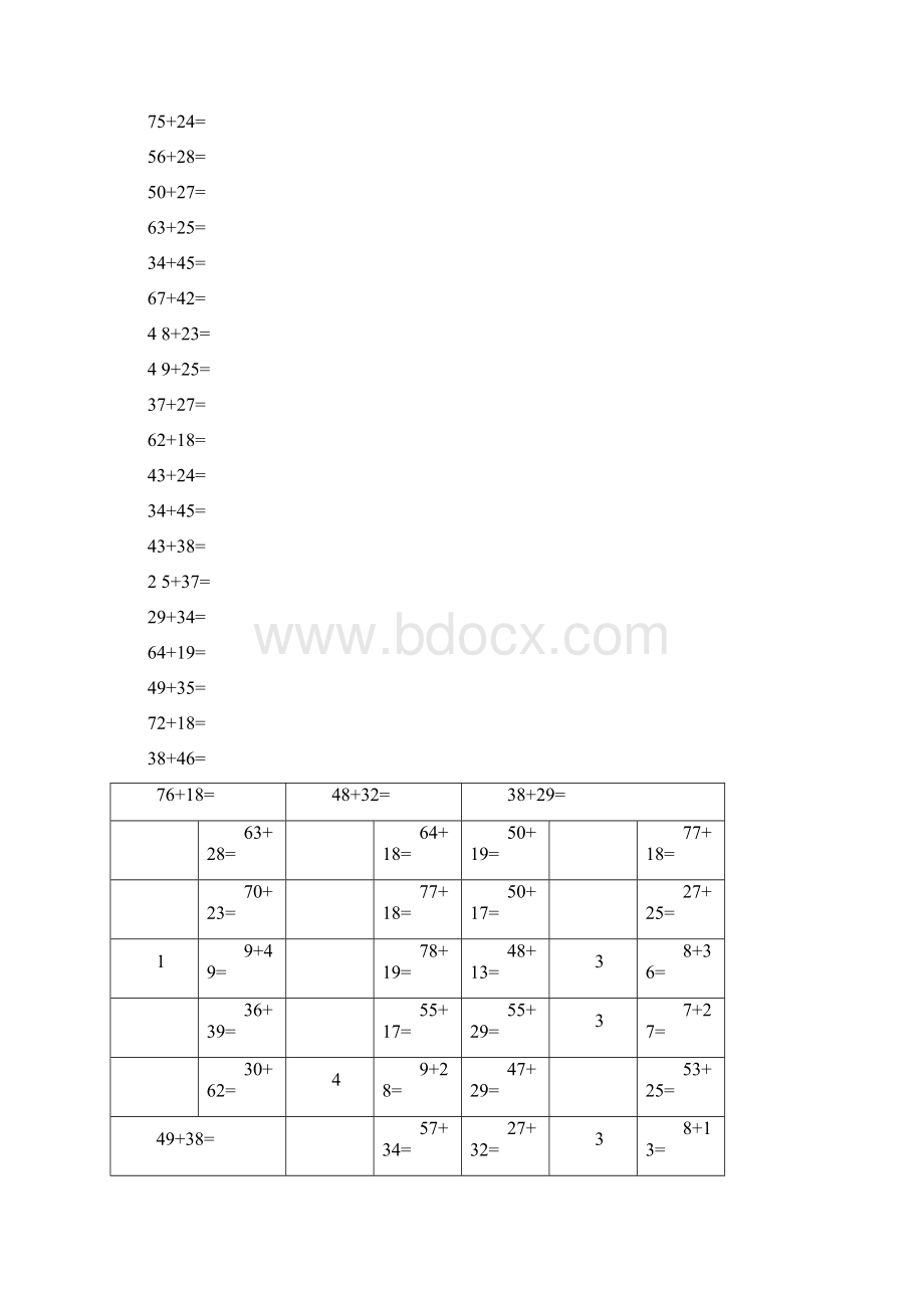 100以内两位数加减法计算题100以内二位数减乘法Word文档下载推荐.docx_第2页