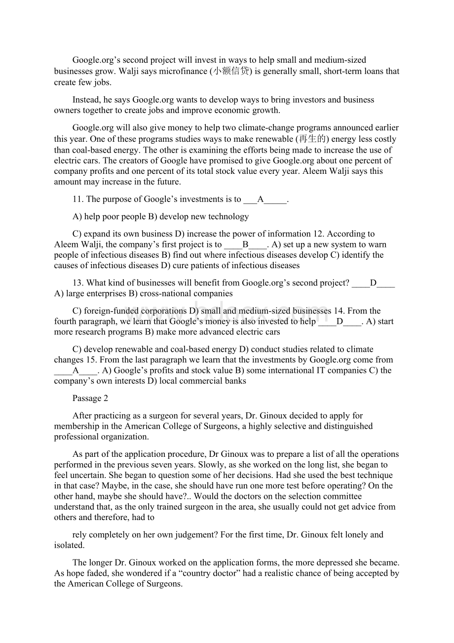 电子科大考试《大学英语1本科》期末大作业09满分答案Word文档下载推荐.docx_第3页