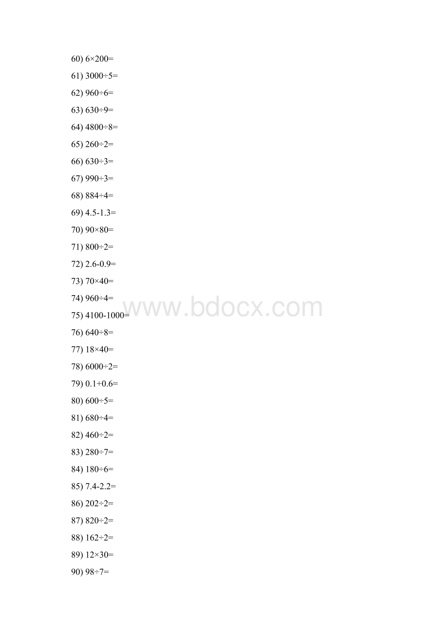 三年级口算题1000道Word下载.docx_第3页