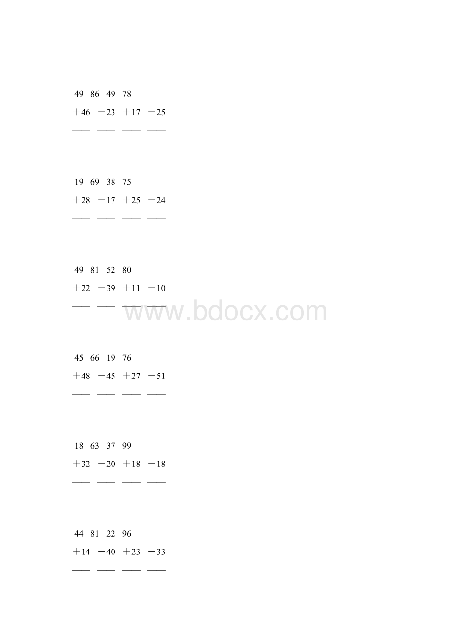 人教版二年级数学上册100以内加减法竖式计算 132Word文档格式.docx_第2页