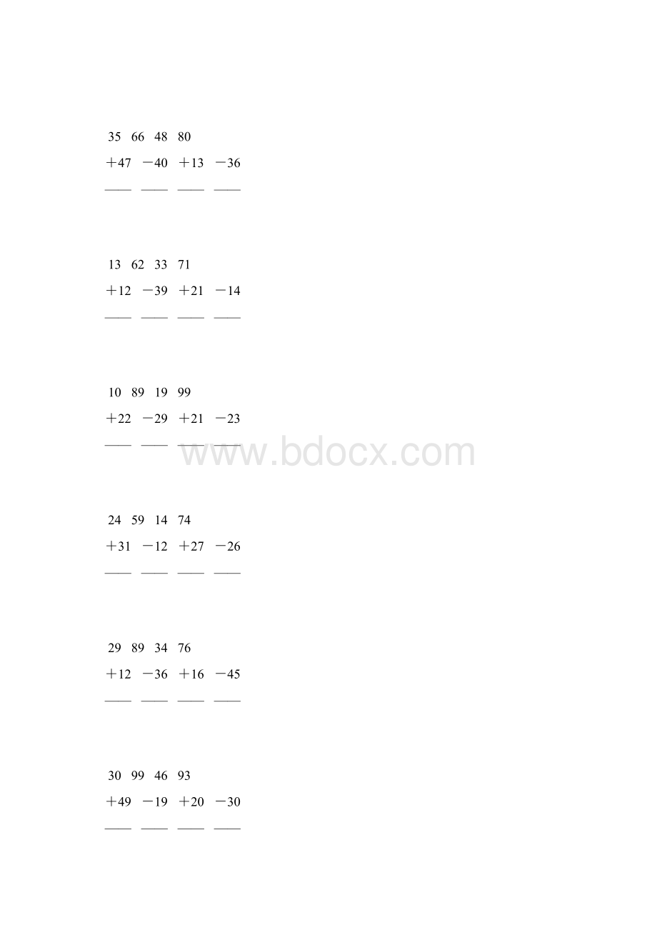 人教版二年级数学上册100以内加减法竖式计算 132Word文档格式.docx_第3页