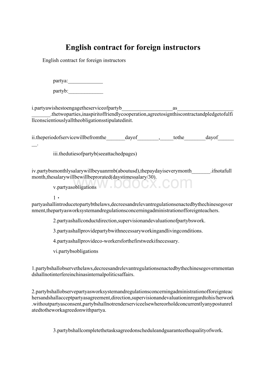 English contract for foreign instructorsWord文档格式.docx