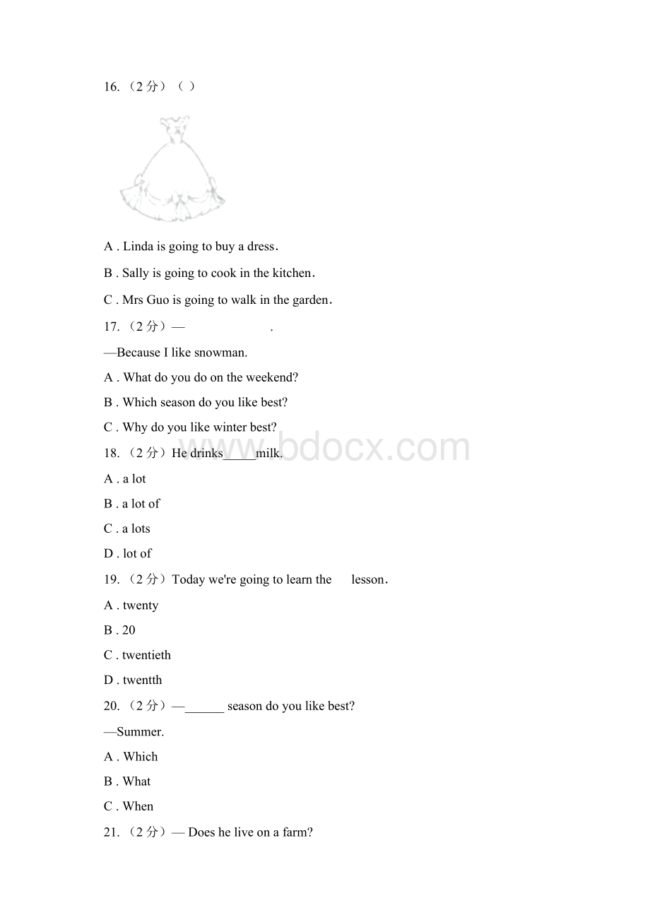 人教版PEP备考小升初英语专题复习卷五介词和连词C卷Word文件下载.docx_第3页