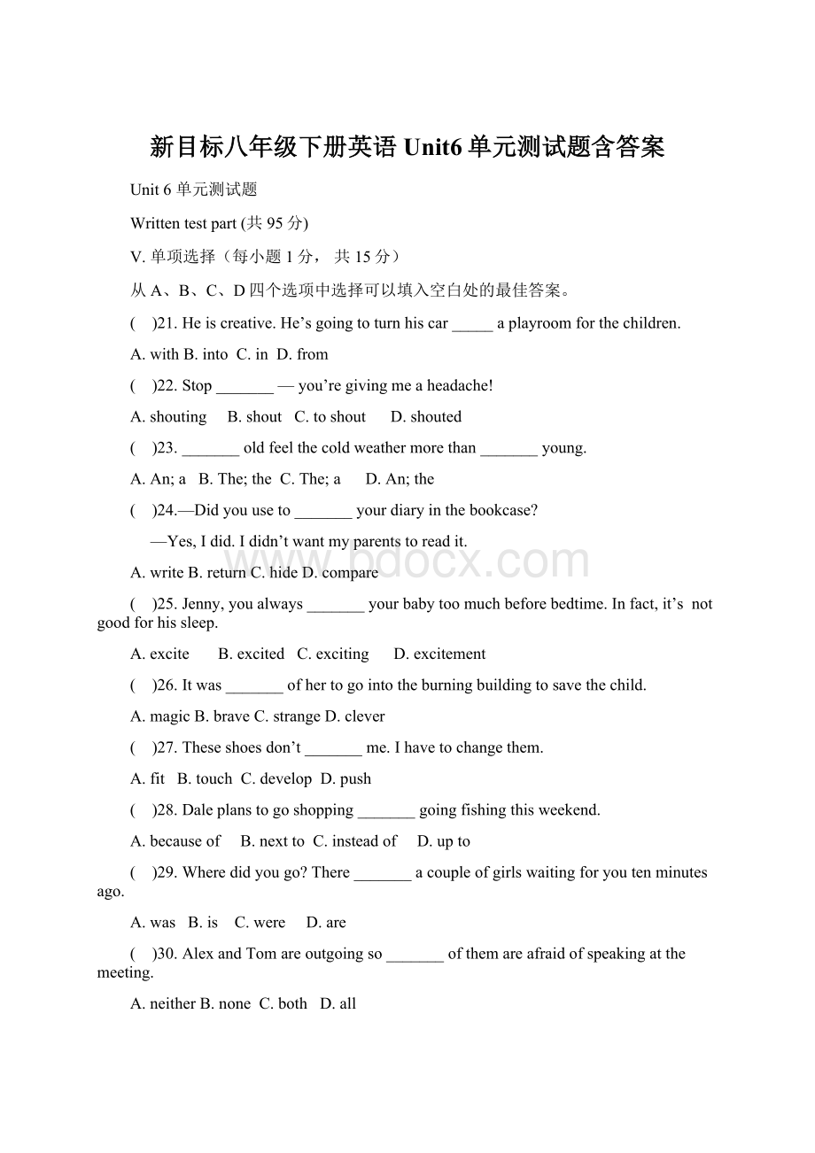 新目标八年级下册英语Unit6单元测试题含答案.docx_第1页