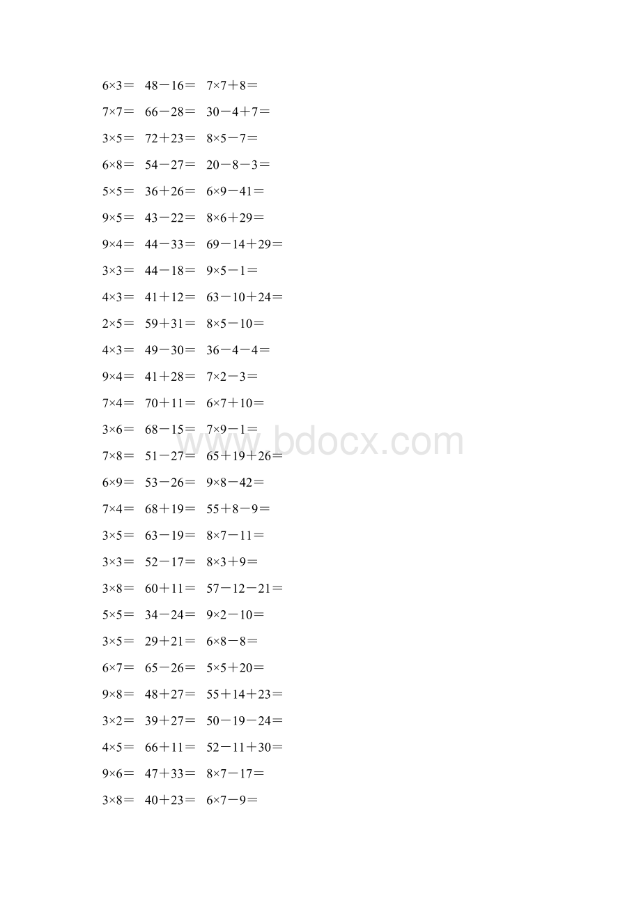 精编小学二年级数学上册口算题卡 23.docx_第2页