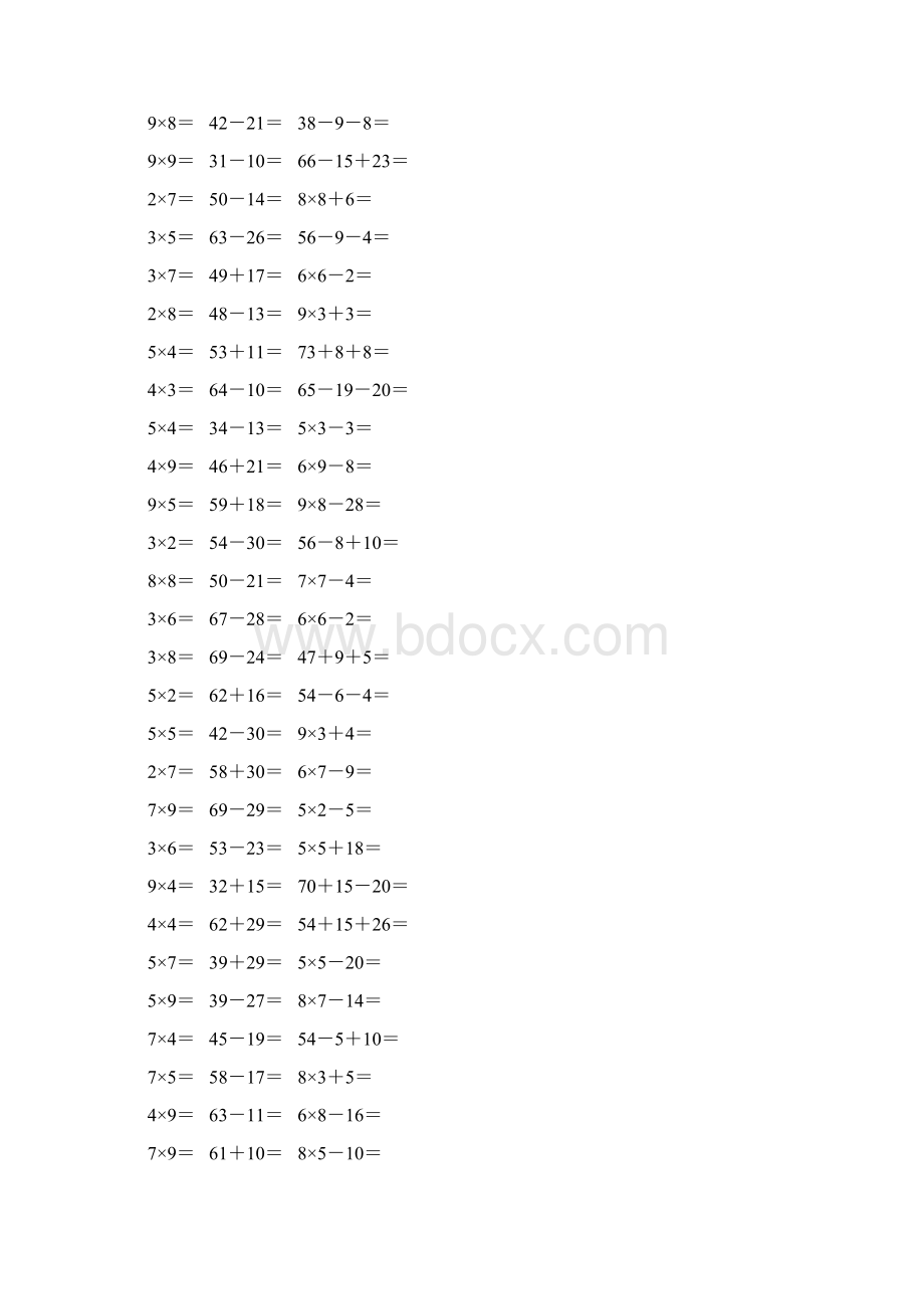 精编小学二年级数学上册口算题卡 23.docx_第3页