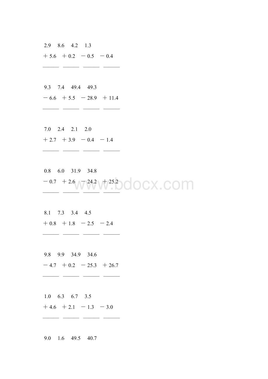 三年级数学下册小数加减法竖式计算题85Word格式文档下载.docx_第2页